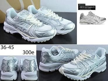 Men's Footwear: CONSORTIUM ASICS MODELI, RETKI MODELI, HIT | Novo! ! ! Hot. Vrhunski at lalafo.rs — 10 Men's Footwear: CONSORTIUM ASICS MODELI, RETKI MODELI, HIT | Novo! ! ! Hot. Vrhunski — 10