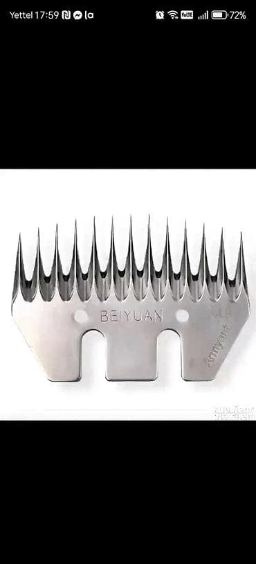 Beauty & Care: Set noževa za šišanje ovaca – Beiyuan “Armyant” - Gornji i donji nož at lalafo.rs — 3 Beauty & Care: Set noževa za šišanje ovaca – Beiyuan “Armyant” - Gornji i donji nož — 3