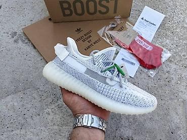 Adidas Yeezy Boost 350 V2 patike - Model: Yeezy Boost 350 V2 - Boja na lalafo.rs — 1 Adidas Yeezy Boost 350 V2 patike - Model: Yeezy Boost 350 V2 - Boja — 1