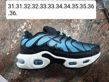 Dečije patike inspirisane modelom Nike Air Max Plus (TN) – više boja i na lalafo.rs — 2 Dečije patike inspirisane modelom Nike Air Max Plus (TN) – više boja i — 2