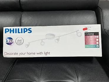 Antique Decor: Philips myLiving Idyllic – LED plafonska/ zidna šinska rasveta sa 4 at lalafo.rs — 1 Antique Decor: Philips myLiving Idyllic – LED plafonska/ zidna šinska rasveta sa 4 — 1