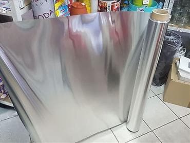 U ponudi veca kolicina debele aluminijumske folije od 100 mikrona na lalafo.rs U ponudi veca kolicina debele aluminijumske folije od 100 mikrona