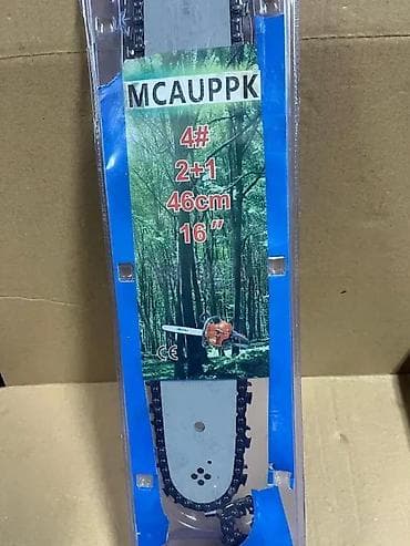 cepaci za drva: VANSZERO set – vodilica i lanac za motorne testere - Dužina vodilice na lalafo.rs — 5 cepaci za drva: VANSZERO set – vodilica i lanac za motorne testere - Dužina vodilice — 5