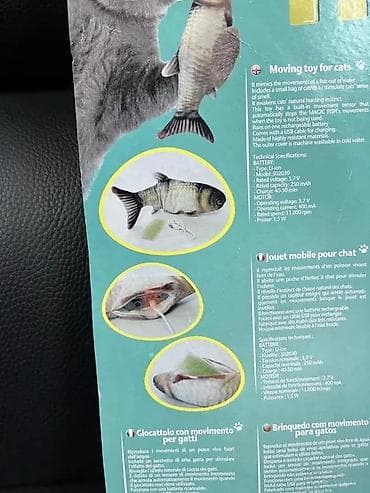 MAGIC FISH – pokretna interaktivna igračka za mačke - Imitira pokrete na lalafo.rs MAGIC FISH – pokretna interaktivna igračka za mačke - Imitira pokrete