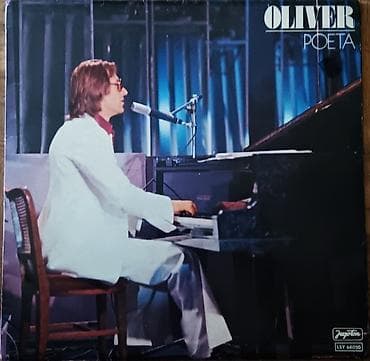 Vinyl records: Oliver Dragojevic-Poeta + Poster LP (1978) Jugoton stanje ploce 4+.5- at lalafo.rs — 1 Vinyl records: Oliver Dragojevic-Poeta + Poster LP (1978) Jugoton stanje ploce 4+.5- — 1