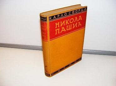 Nikola Pašić Karlo SforcaNIKOLA PAŠIĆ i ujedinjenje Jugoslovena-Karlo na lalafo.rs Nikola Pašić Karlo SforcaNIKOLA PAŠIĆ i ujedinjenje Jugoslovena-Karlo