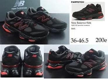 Men's Footwear: N. BALANCE 9060, TOP MODELI, SAMO ZA US TRZISTE | Novo! ! ! Hot! ! at lalafo.rs — 9 Men's Footwear: N. BALANCE 9060, TOP MODELI, SAMO ZA US TRZISTE | Novo! ! ! Hot! ! — 9