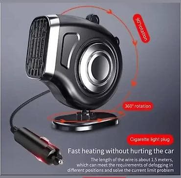 Prenosni grejač/odmagljivač za automobil – 12V - Brzo zagrevanje na lalafo.rs — 3 Prenosni grejač/odmagljivač za automobil – 12V - Brzo zagrevanje — 3