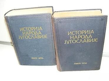 Istorija naroda Jugoslavije 1-2Autor: grupa autoraIzdavač: Prosveta na lalafo.rs Istorija naroda Jugoslavije 1-2Autor: grupa autoraIzdavač: Prosveta