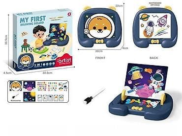 Dečja 3-u-1 tabla za crtanje “My First Drawing Board – Artist” - na lalafo.rs Dečja 3-u-1 tabla za crtanje “My First Drawing Board – Artist” -