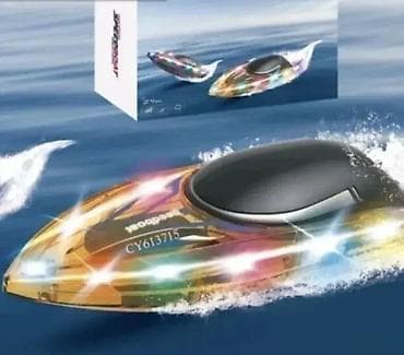 Svetleći gliser za vodu – RGB brod na daljinski 🚤 Dinamičan i zabavan na lalafo.rs — 1 Svetleći gliser za vodu – RGB brod na daljinski 🚤 Dinamičan i zabavan — 1