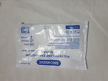 Latex hirurške rukavice higijenske Prodajemo PVC i PE rukavice za at lalafo.rs — 5 Latex hirurške rukavice higijenske Prodajemo PVC i PE rukavice za — 5