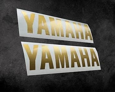 Transport: Yamaha glossy zlatna nalepnice - stikeri za motore - 2031 📌 opis: 3d at lalafo.rs — 3 Transport: Yamaha glossy zlatna nalepnice - stikeri za motore - 2031 📌 opis: 3d — 3