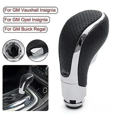 eko koza sa: Rucica menjaca Opel Insignia, Astra - automatik. Rucica menjaca za na lalafo.rs — 7 eko koza sa: Rucica menjaca Opel Insignia, Astra - automatik. Rucica menjaca za — 7