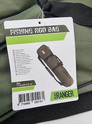 prsluk jaknica mango u: Torba za pecaroški pribor – Brander Fishing Rod Bag - Model: Brander at lalafo.rs — 5 prsluk jaknica mango u: Torba za pecaroški pribor – Brander Fishing Rod Bag - Model: Brander — 5