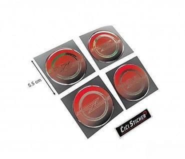 OPEL - stikeri za točkove - 1254 📌 Opis: Samolepljivi stikeri na lalafo.rs OPEL - stikeri za točkove - 1254 📌 Opis: Samolepljivi stikeri