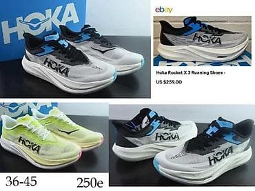 Men's Footwear: MONCLER X HOKA 2, CIELO C1,EKSPLOZIVNI TOP MODELI, ULTRA HIT | Novo! at lalafo.rs — 8 Men's Footwear: MONCLER X HOKA 2, CIELO C1,EKSPLOZIVNI TOP MODELI, ULTRA HIT | Novo! — 8
