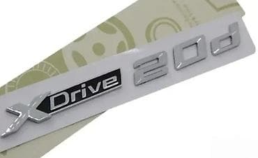 privezak srebro: BMW xDrive 20d oznaka/emblem – samolepljivi set - Dekorativna oznaka na lalafo.rs — 3 privezak srebro: BMW xDrive 20d oznaka/emblem – samolepljivi set - Dekorativna oznaka — 3