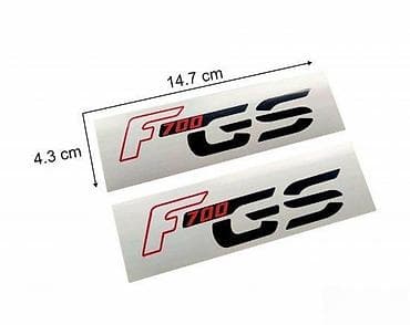 Bmw f700 gs - nalepnice - 1507 📌 opis: samolepljive nalepnice na lalafo.rs Bmw f700 gs - nalepnice - 1507 📌 opis: samolepljive nalepnice