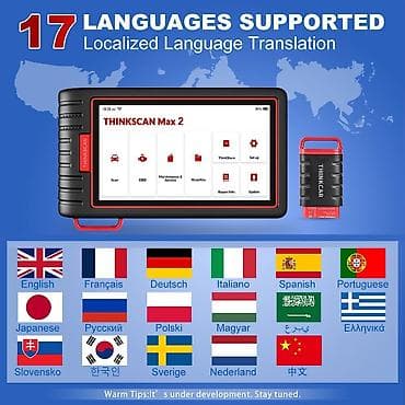 Transport: NOVO - Thinkcar ThinkScan Max 2 EU WiFi Bluetooth OBD2 Thinkcar at lalafo.rs — 7 Transport: NOVO - Thinkcar ThinkScan Max 2 EU WiFi Bluetooth OBD2 Thinkcar — 7