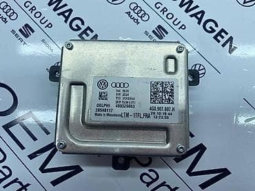 BALAST ZA VOLKSWAGEN PASSAT B7, GOLF 6, GOLF 7 . - 4G0 907 697 H | at lalafo.rs BALAST ZA VOLKSWAGEN PASSAT B7, GOLF 6, GOLF 7 . - 4G0 907 697 H |