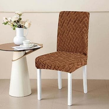 Novi model navlaka za stolice 6 komada 3300 dinara 💫
💋 na lalafo.rs — 4 Novi model navlaka za stolice 6 komada 3300 dinara 💫
💋 — 4