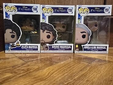 Funko Pop! Disney Encanto – set vinil figura - Likovi: Julieta na lalafo.rs — 5 Funko Pop! Disney Encanto – set vinil figura - Likovi: Julieta — 5