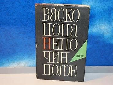 Nepočin polje vasko popa1956 matica srpskatvrd povezzaštitni omot na lalafo.rs Nepočin polje vasko popa1956 matica srpskatvrd povezzaštitni omot