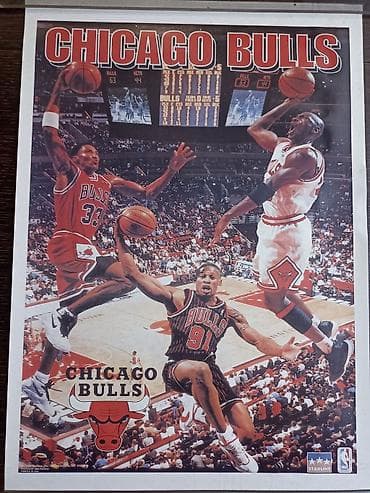 Ostalo: Poster Chicago Bulls, original, iz 1996 godine,starline na lalafo.rs — 1 Ostalo: Poster Chicago Bulls, original, iz 1996 godine,starline — 1