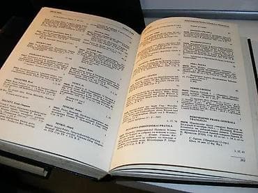 Srpska bibliografija 4, pet knjiga 10-1410) Srpska bibliografija na lalafo.rs — 4 Srpska bibliografija 4, pet knjiga 10-1410) Srpska bibliografija — 4