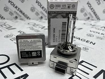 PHILIPS D1S XENON ZA VOLKSWAGEN TIGUAN, TOURAN, PASSAT B7 . | at lalafo.rs PHILIPS D1S XENON ZA VOLKSWAGEN TIGUAN, TOURAN, PASSAT B7 . |