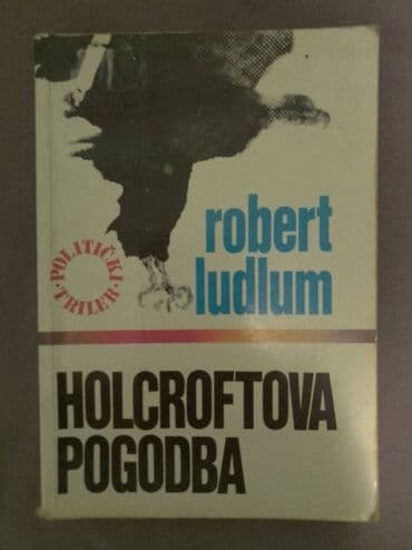 ROBERT LUDLUM: HOLCROFTOVA POGODBA očuvana knjiga na lalafo.rs ROBERT LUDLUM: HOLCROFTOVA POGODBA očuvana knjiga