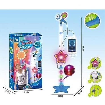 Dečji karaoke mikrofon sa stalkom i svetlećim efektima – “Rock Star” na lalafo.rs Dečji karaoke mikrofon sa stalkom i svetlećim efektima – “Rock Star”