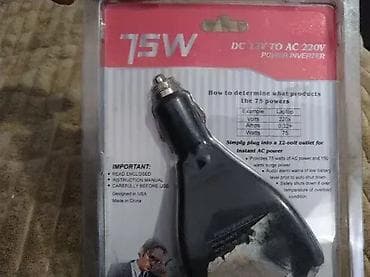 prsluk jaknica mango u: 1. Power Converter DC 12V To AC 220V 75W pretvarac 2. Power socket 24v at lalafo.rs — 4 prsluk jaknica mango u: 1. Power Converter DC 12V To AC 220V 75W pretvarac 2. Power socket 24v — 4