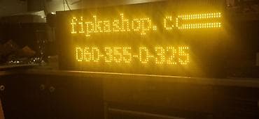 LED reklamni displej – žuti monohromatski ekran sa pokretnim tekstom at lalafo.rs — 1 LED reklamni displej – žuti monohromatski ekran sa pokretnim tekstom — 1