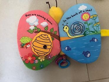 Igracje za bebe i decu ocuvane at lalafo.rs — 3 Igracje za bebe i decu ocuvane — 3