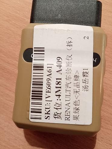 Transport: AdBlue OBD2 emulator za Renault kamione - Namena: adBlue/DEF i NOx at lalafo.rs — 2 Transport: AdBlue OBD2 emulator za Renault kamione - Namena: adBlue/DEF i NOx — 2