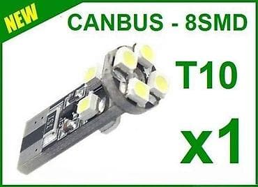 LED sijalica T10 W5W – CANBUS, 8 SMD dioda Opis: - Tip grla: T10 at lalafo.rs — 3 LED sijalica T10 W5W – CANBUS, 8 SMD dioda Opis: - Tip grla: T10 — 3