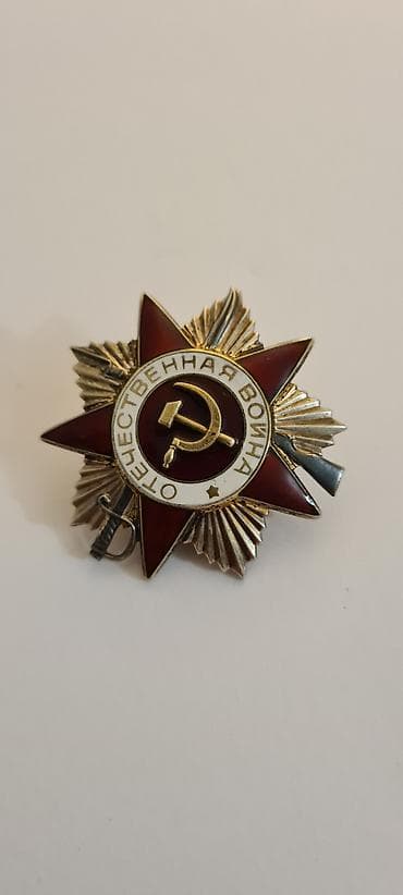 Prodajem iz sopstvene kolekcije Orden Otadžbinskog rata (SSSR) – na lalafo.rs Prodajem iz sopstvene kolekcije Orden Otadžbinskog rata (SSSR) –