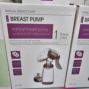 Ručna pumpica za izmlazanje (manual breast pump) – model MY-370 - na lalafo.rs — 1 Ručna pumpica za izmlazanje (manual breast pump) – model MY-370 - — 1