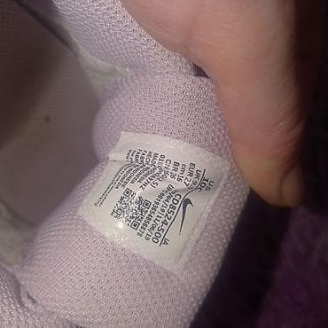 Dečije patike Nike – model DD - Veličina: EU 26 (US 10C, UK 9) - Boja na lalafo.rs — 3 Dečije patike Nike – model DD - Veličina: EU 26 (US 10C, UK 9) - Boja — 3