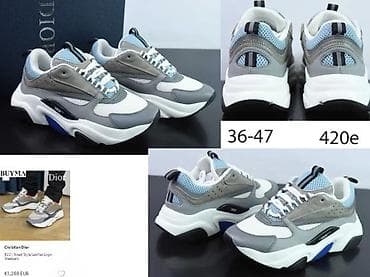 Men's Footwear: DIOR, VRHUNSKI MODELI, ULTRA HIT | Novo! ! ! Prelepe kozne patike at lalafo.rs — 6 Men's Footwear: DIOR, VRHUNSKI MODELI, ULTRA HIT | Novo! ! ! Prelepe kozne patike — 6
