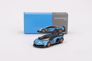 za svaki dan: 🔵 Lamborghini Aventador SVJ 63 — Blu Aegir — 1:64 — Mini GT Mini GT at lalafo.rs — 1 za svaki dan: 🔵 Lamborghini Aventador SVJ 63 — Blu Aegir — 1:64 — Mini GT Mini GT — 1