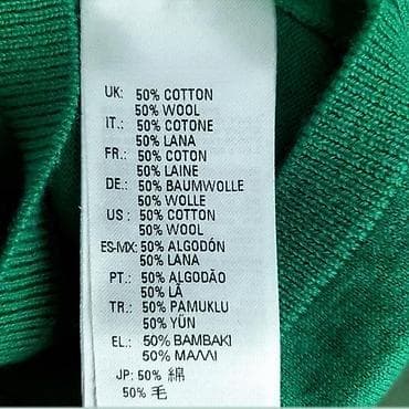 Kardigan dsquared2, vel. 12 g. Marka: dsquared2 veličina: 12 g na lalafo.rs — 4 Kardigan dsquared2, vel. 12 g. Marka: dsquared2 veličina: 12 g — 4