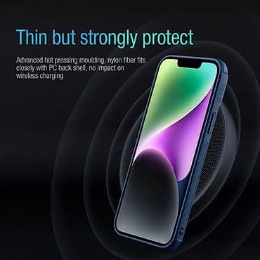 Maska Nillkin Textured S za iPhone 14 Plus 6.7 plava. Uz brzu dostavu na lalafo.rs — 8 Maska Nillkin Textured S za iPhone 14 Plus 6.7 plava. Uz brzu dostavu — 8