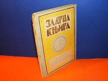 DON KIHOT Servantes Beograd 1932 Geca Kon tvrd povez, strana 156 na lalafo.rs DON KIHOT Servantes Beograd 1932 Geca Kon tvrd povez, strana 156