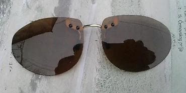 VINTAGE dodatak/ natikač za dioptrijske naočare GERMANY. Made in na lalafo.rs — 1 VINTAGE dodatak/ natikač za dioptrijske naočare GERMANY. Made in — 1