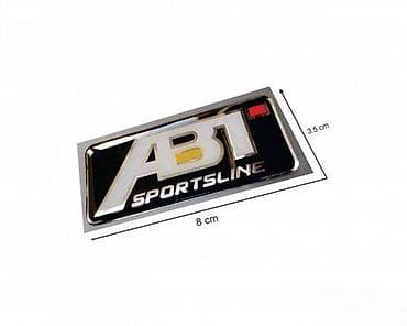 ABT SPORTSLINE - stiker - 1054 📌 Opis: Samolepljivi stiker izradjen na lalafo.rs ABT SPORTSLINE - stiker - 1054 📌 Opis: Samolepljivi stiker izradjen