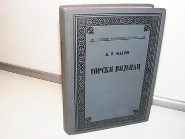 GORSKI VIJENAC Krititčko Izdanjekomentar priredio NIKOLA na lalafo.rs GORSKI VIJENAC Krititčko Izdanjekomentar priredio NIKOLA