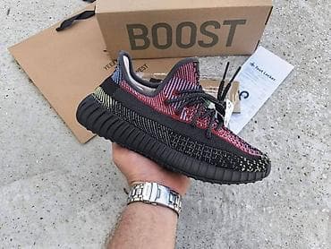 Adidas Yeezy Boost 350 V2 “Yecheil” patike - Model: Yeezy Boost 350 na lalafo.rs — 1 Adidas Yeezy Boost 350 V2 “Yecheil” patike - Model: Yeezy Boost 350 — 1